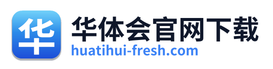 华体会官网下载 Logo